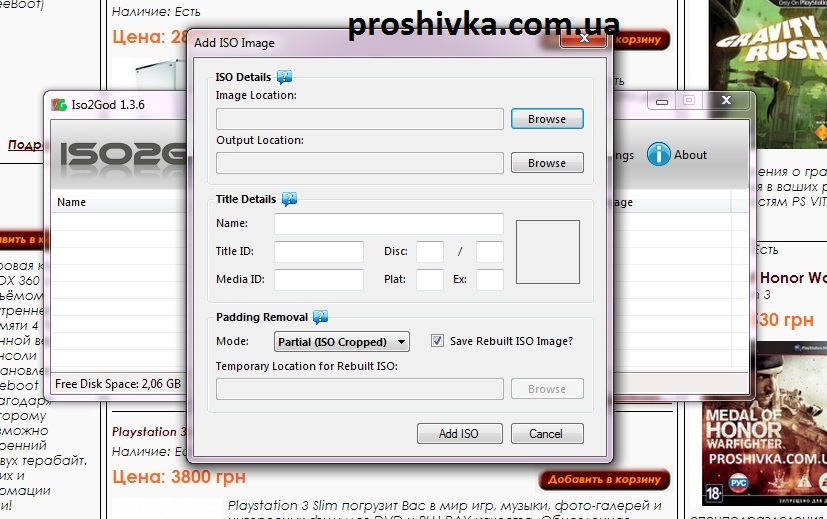 ISO2GOD конвертация iso игр и установка их на Freeboot!